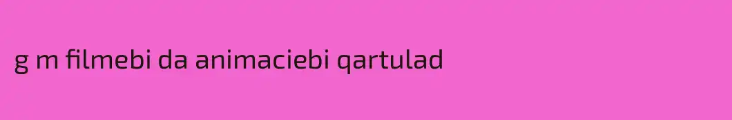 g m filmebi da animaciebi qartulad